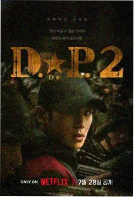 雪线以北剧集封面图:雪山与测绘笔记
