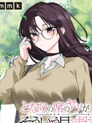 墨线江湖漫画封面图:毛笔线条与山峦
